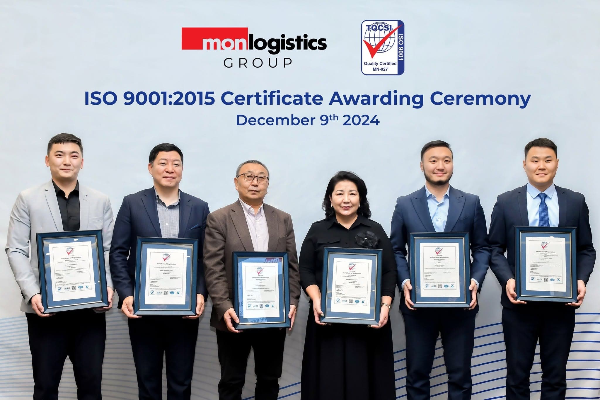 ISO 9001 тогтолцоо нэвтрүүлсэн төсөл